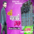 Ami Valobasi Toke ( Khatra Dance Mix ) by Dj Sayan Asansol